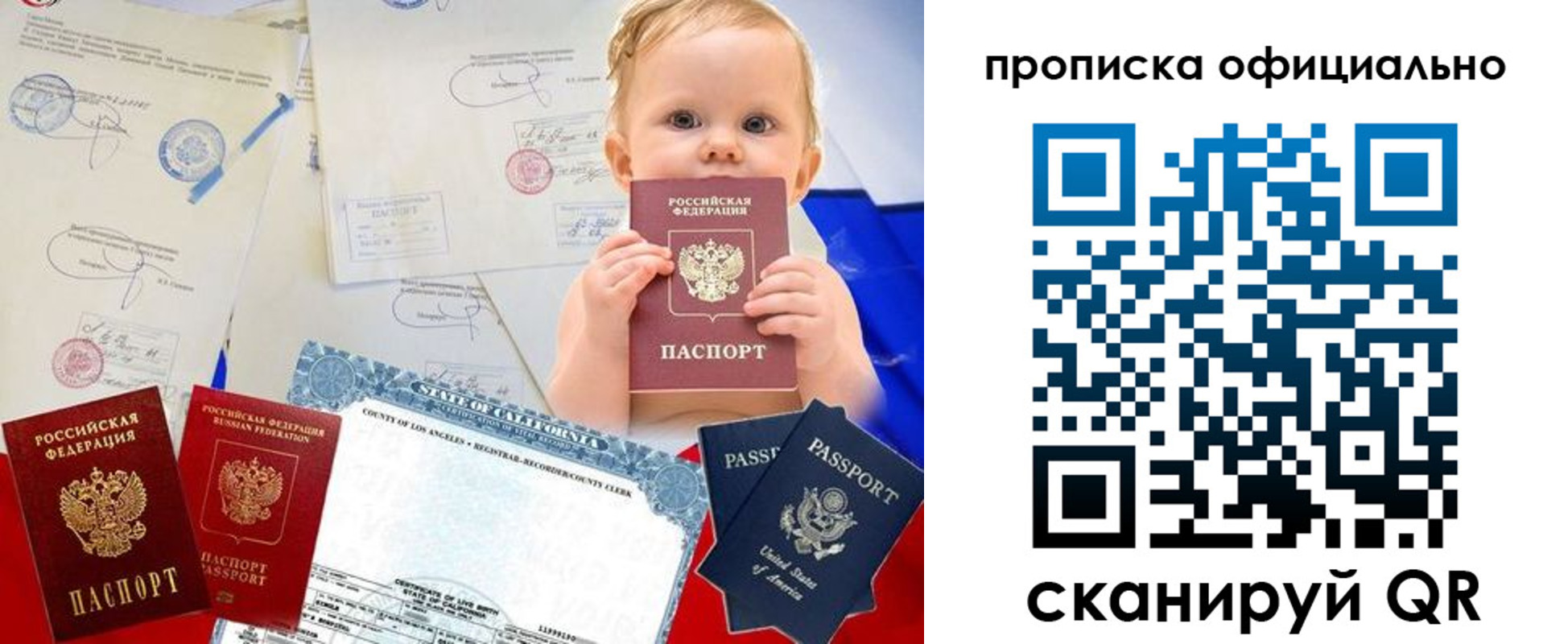 пропишу в квартире в Оби